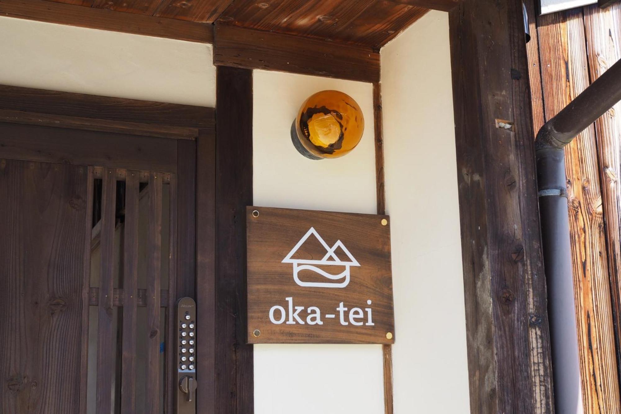 Okatei - Vacation Stay 35463V Tonosho  Eksteriør bilde